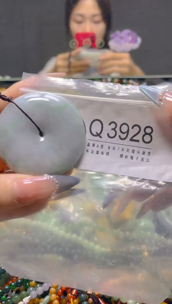 颈饰未镶嵌翡翠/Q/翡翠A货，一件也是批发价