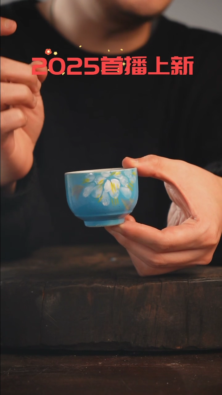 【闪购商品】瓷片采蘩亭手作器