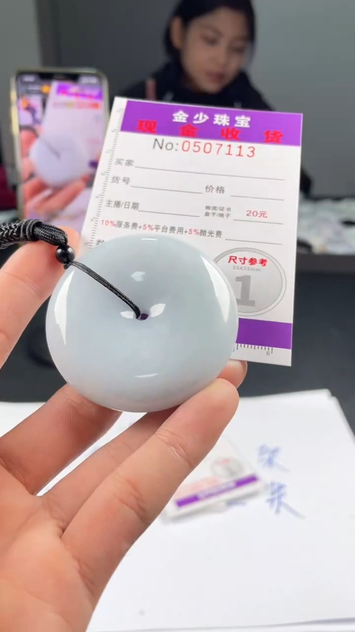 【闪购商品】定制翡翠未镶嵌毛货定制