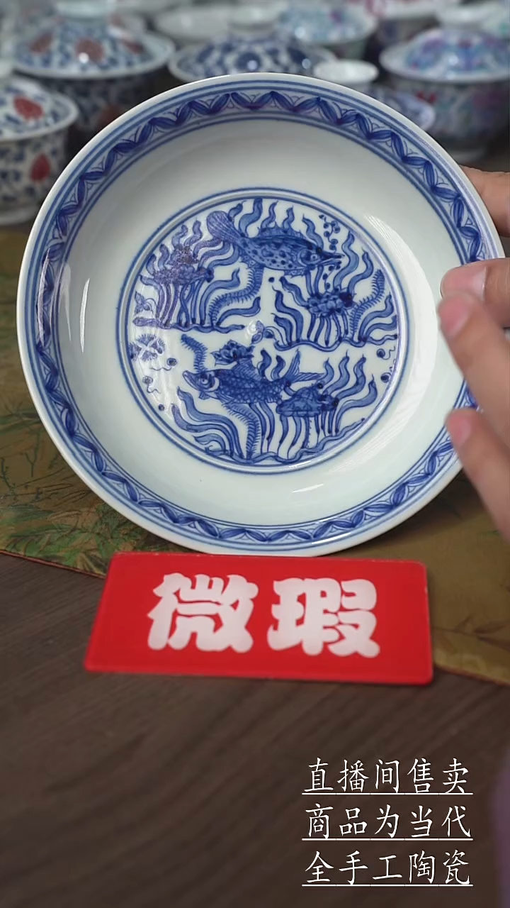 瓷片景德镇手工陶瓷茶具