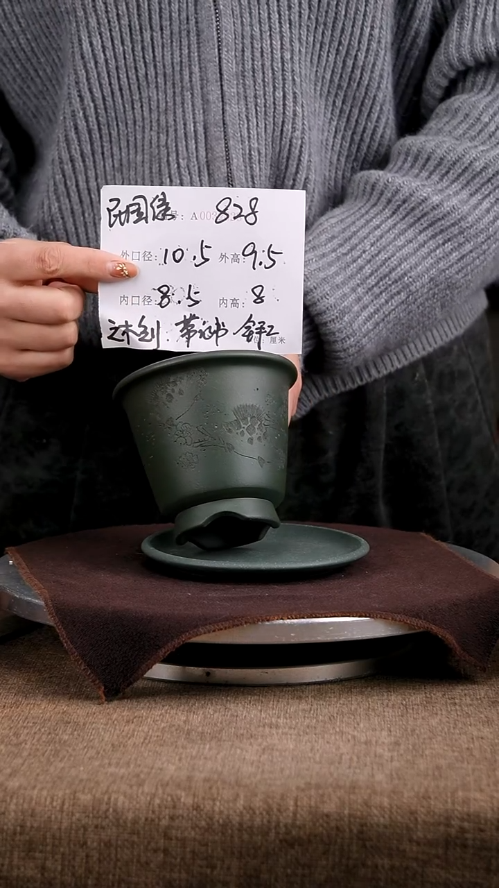 紫砂花盆花卉工艺828+z果绿