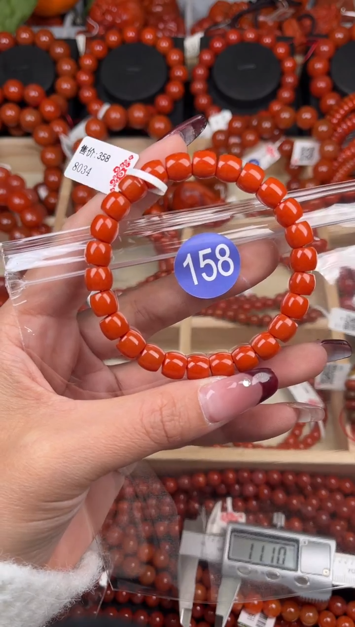 【闪购商品】南红玛瑙珠宝奇石未镶嵌158-8+