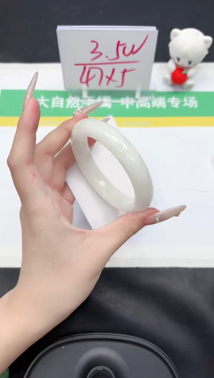 【闪购商品】和田玉手镯未镶嵌159-60.8