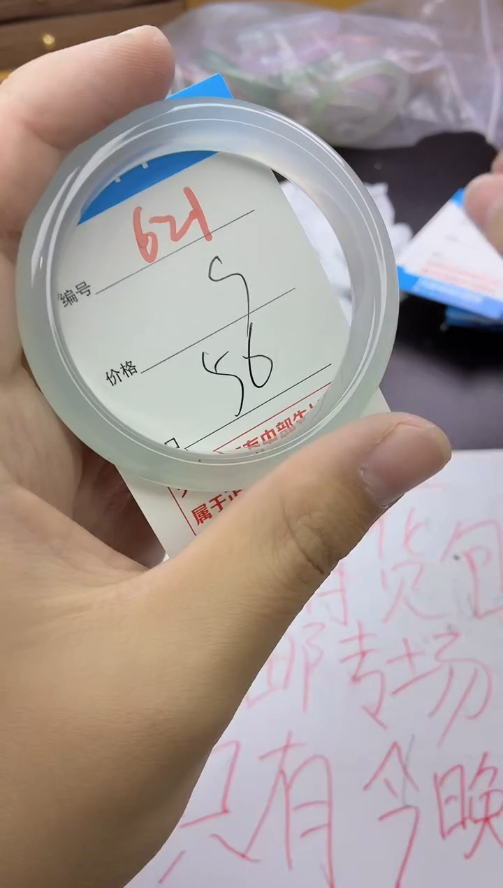 手镯玛瑙/玉髓未镶嵌621