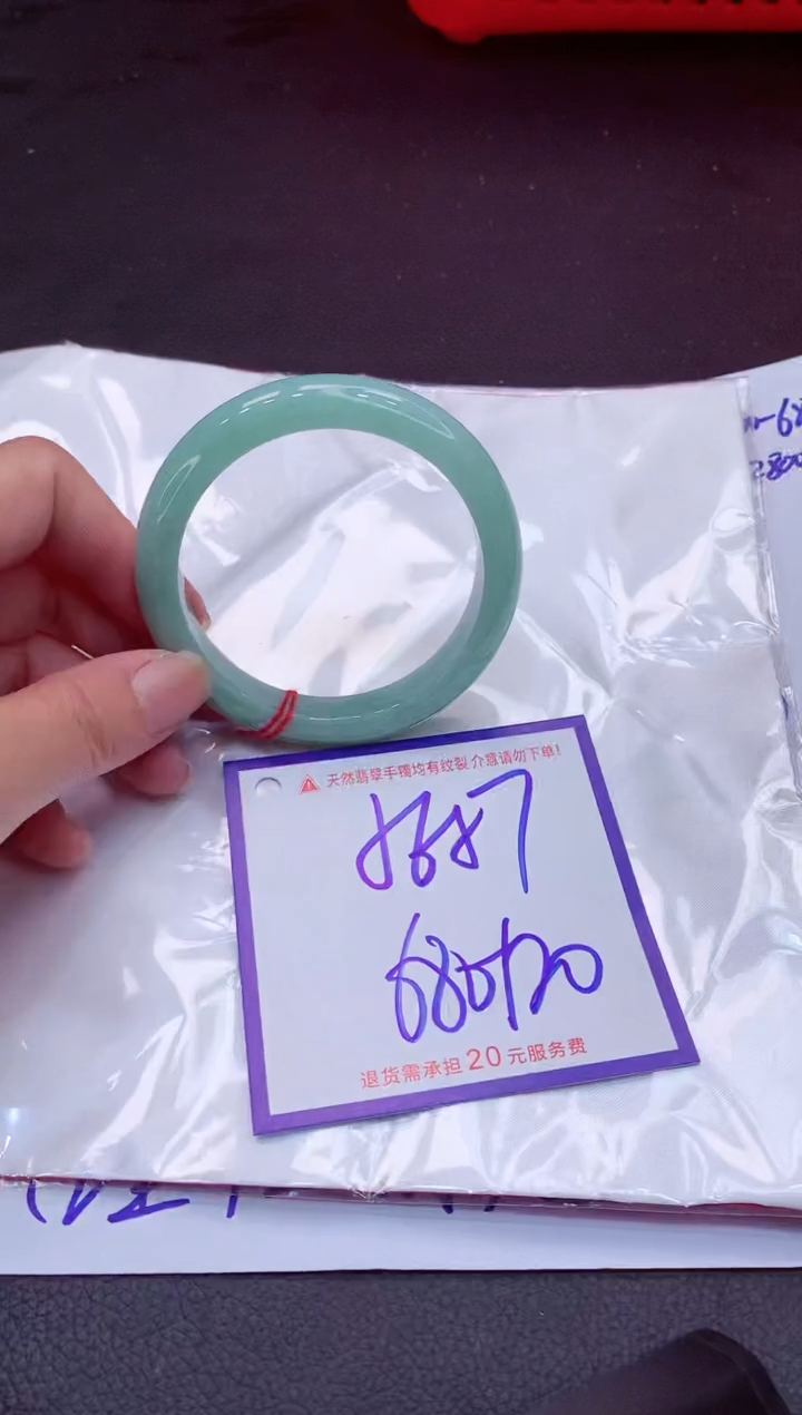 【闪购商品】翡翠手镯未镶嵌11111111