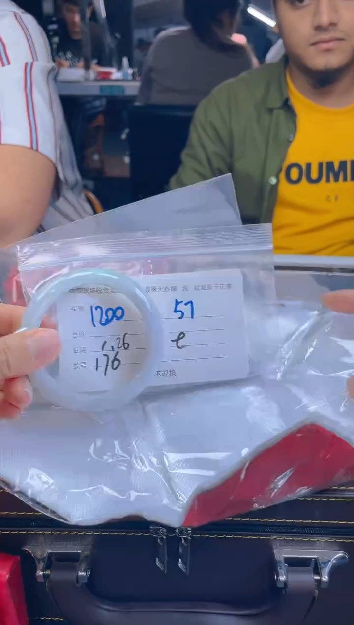 【闪购商品】定制翡翠未镶嵌毛货手镯需精细抛光/57