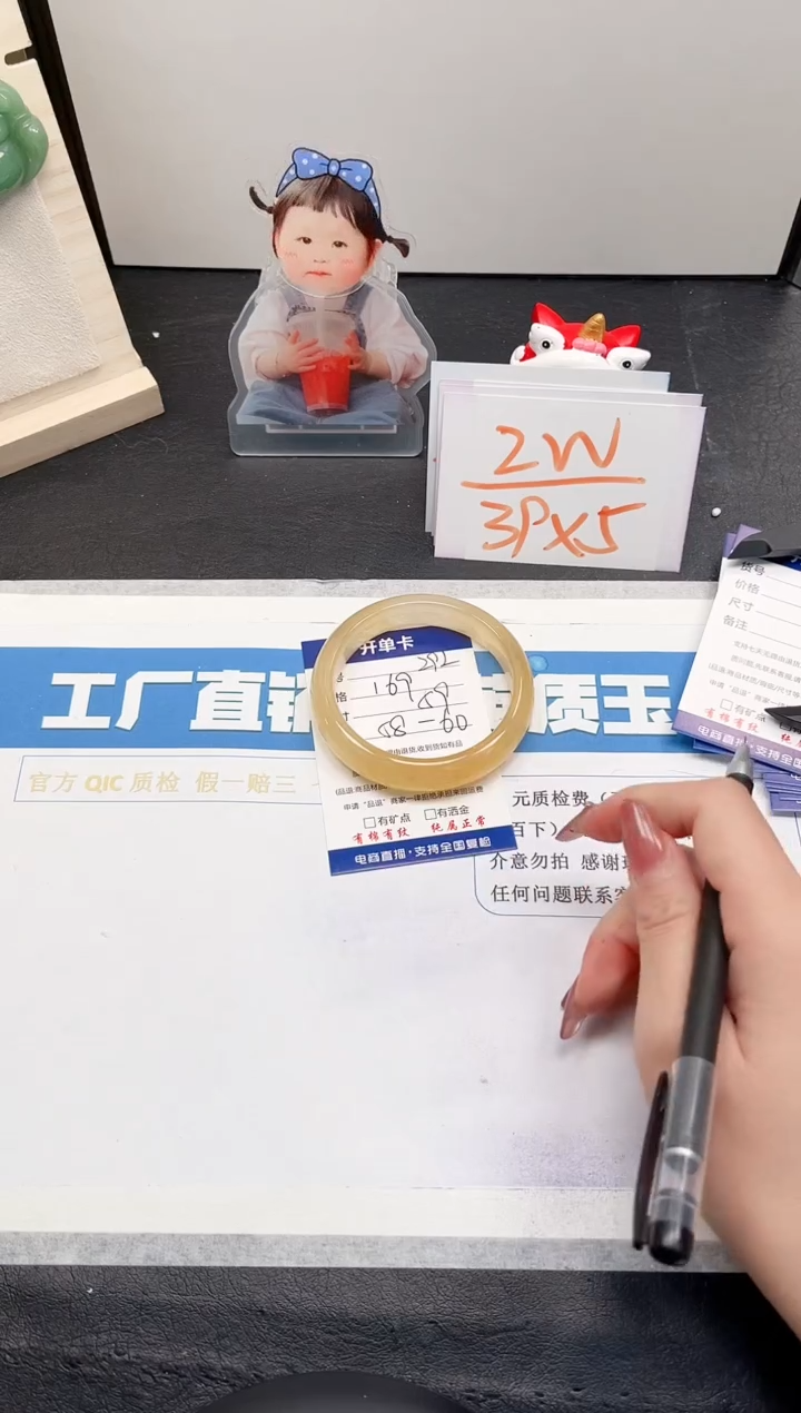 【闪购商品】石英质玉手镯未镶嵌292-59