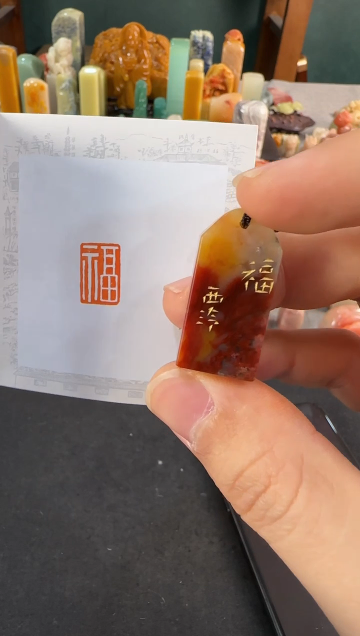 【闪购商品】青田石印石编号编号0159