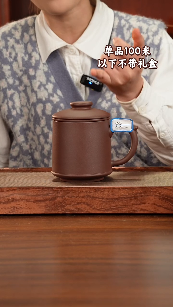 茶杯紫砂宜兴原矿紫砂底槽青三件套盖杯500CC微瑕