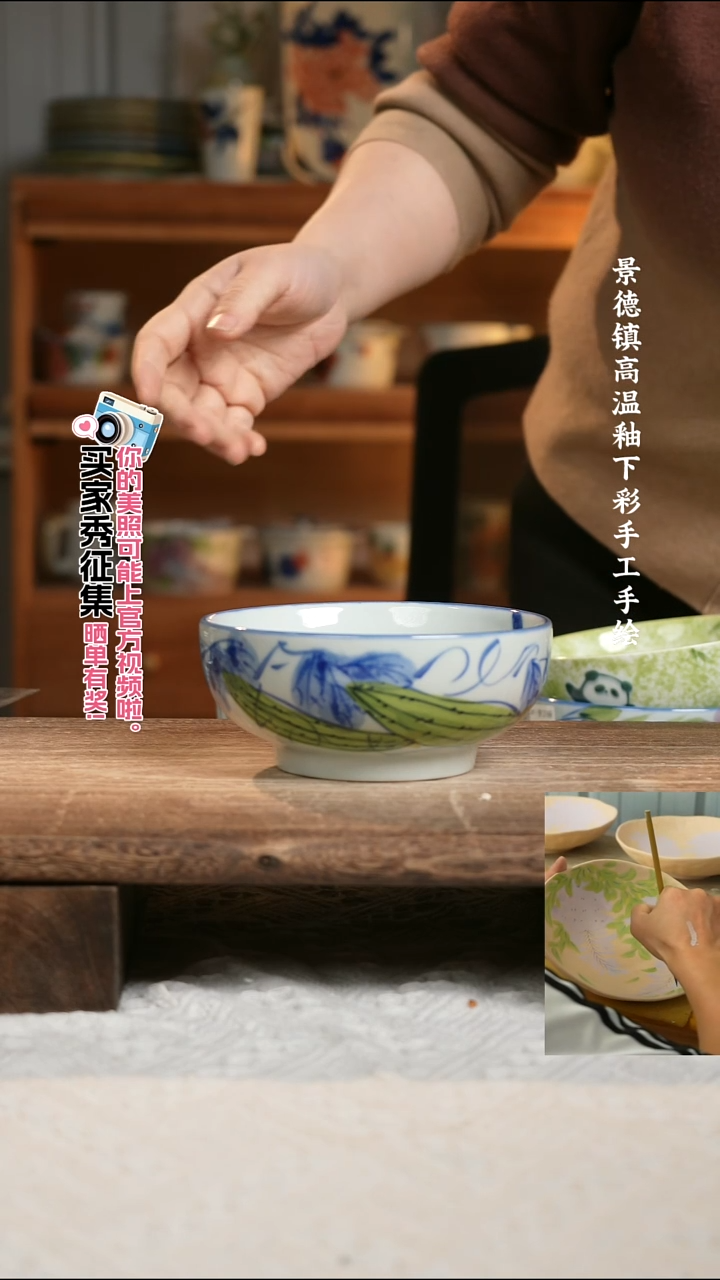 陶瓷景德镇高温釉下彩手绘陶瓷