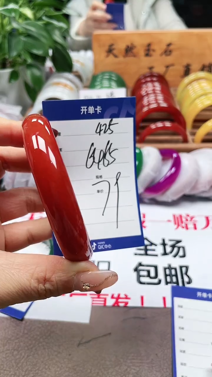 玛瑙/玉髓手镯未镶嵌a425 6465多样性发货