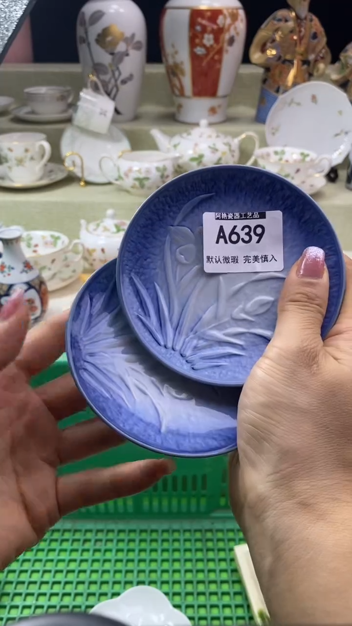 件小*瓷片 默认微瑕 完美慎入639