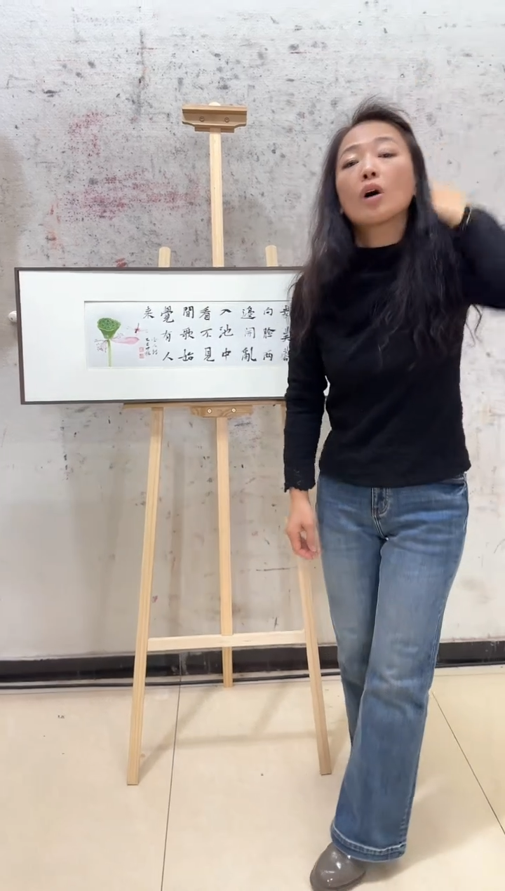 【闪购商品】纸本1山东省工笔画学会副秘书长-陈中林