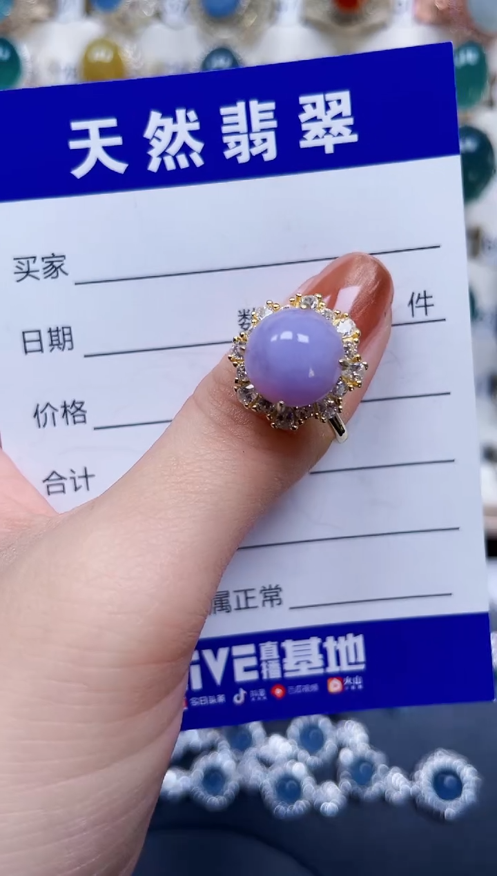 银S925镶嵌戒指翡翠98