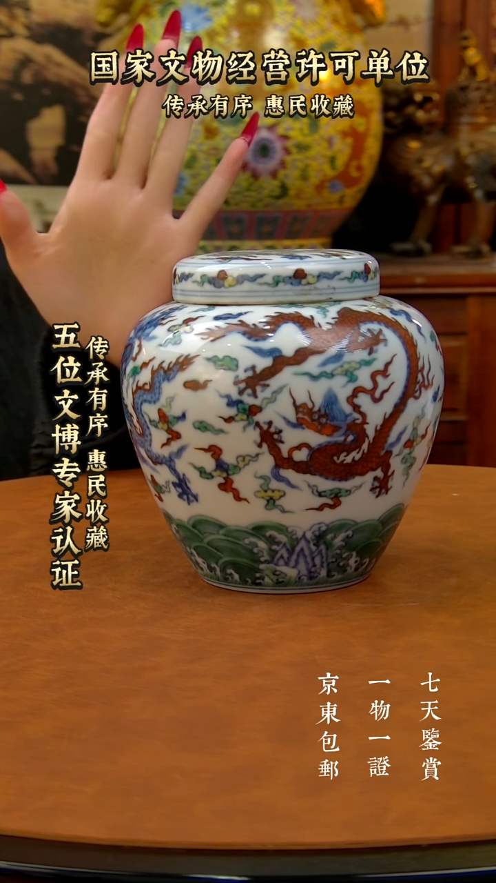 铜走**了【禄沣堂珍藏】2512003