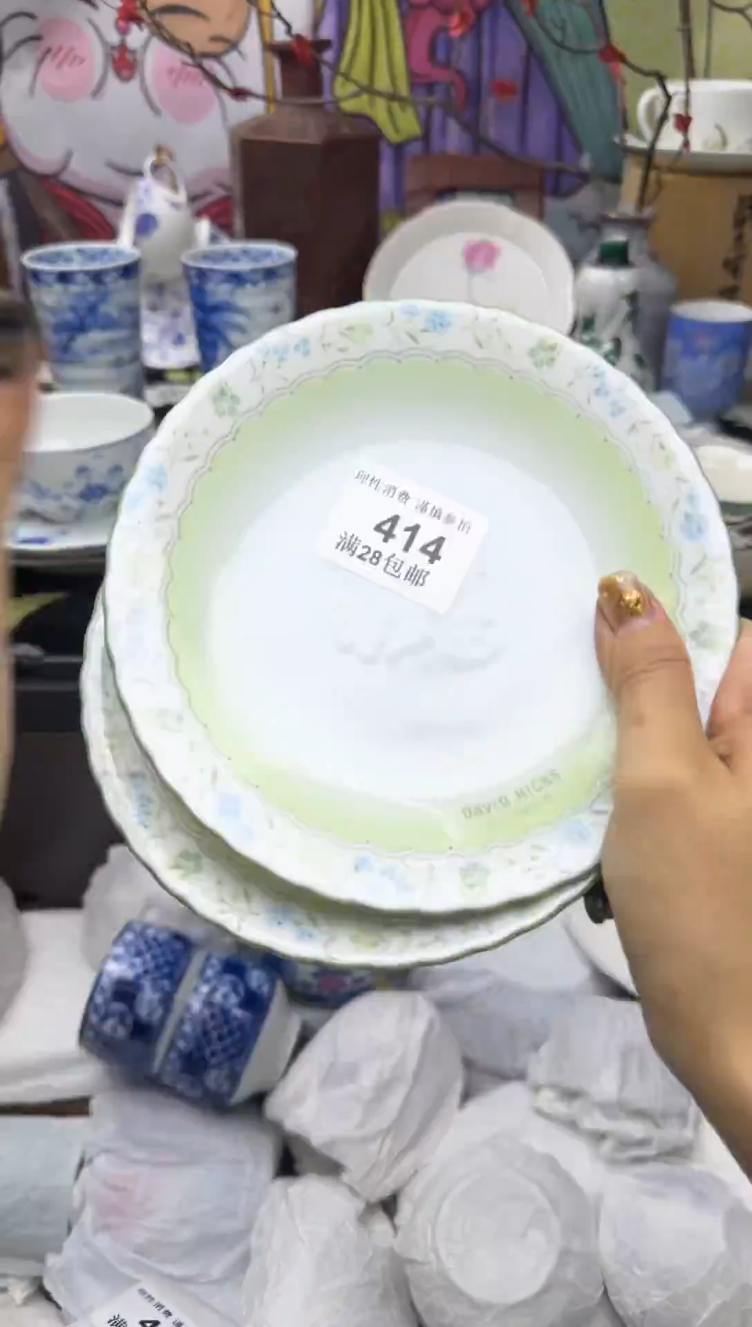 瓷片再***字大漂亮甄选瓷器瓷器414