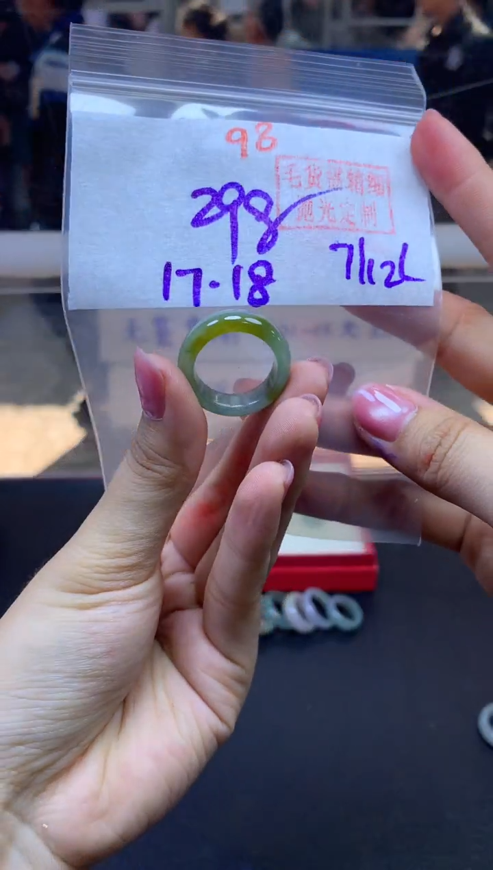 未镶嵌定制翡翠戒圈#298元-毛货需精细抛光