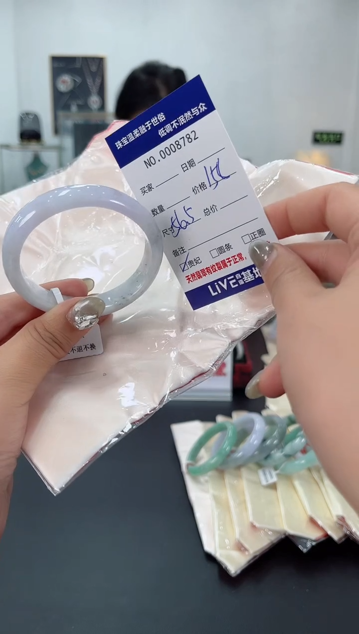 【闪购商品】翡翠手镯未镶嵌天然翡翠A货