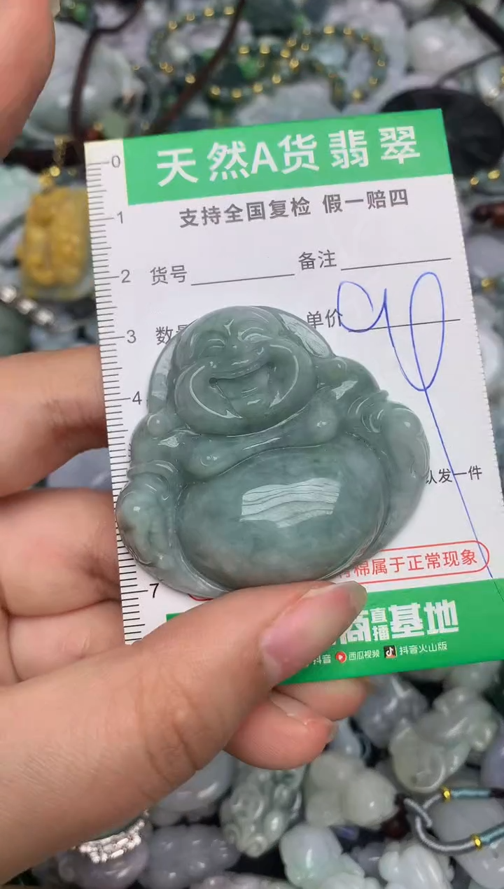 【闪购商品】翡翠颈饰未镶嵌天然缅甸A货翡翠吊坠