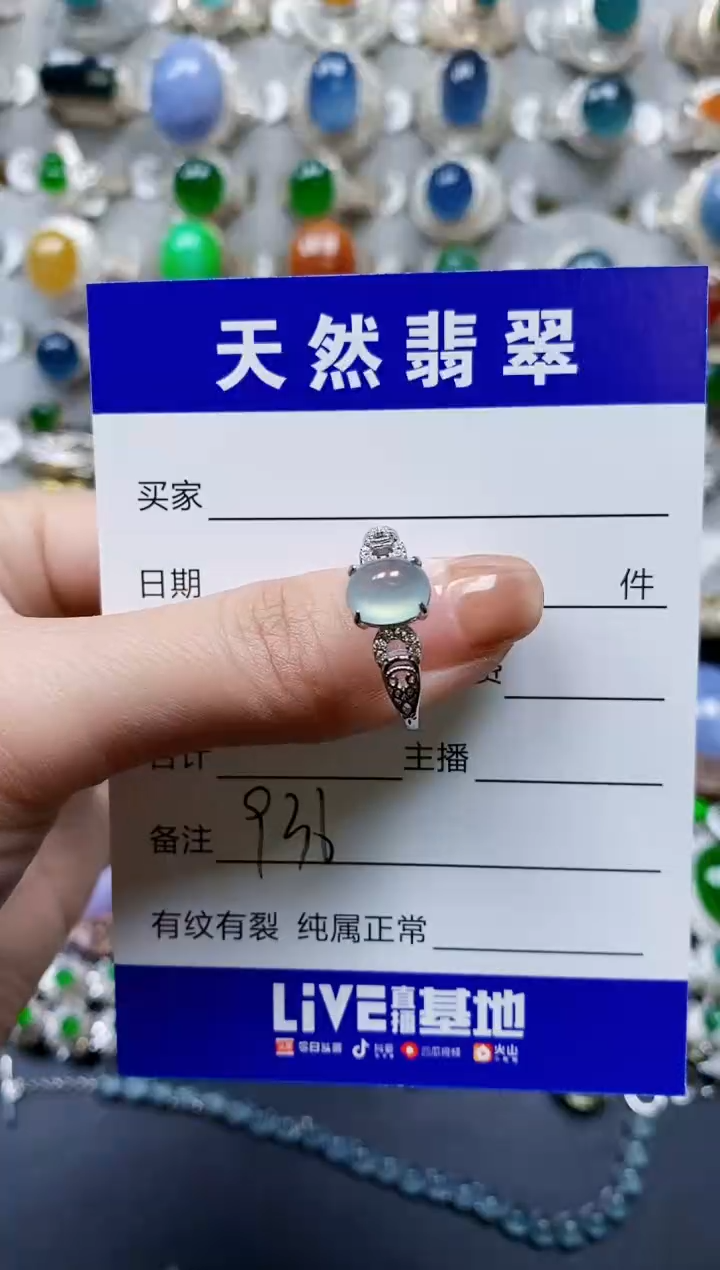【闪购商品】翡翠戒指银S925镶嵌0936