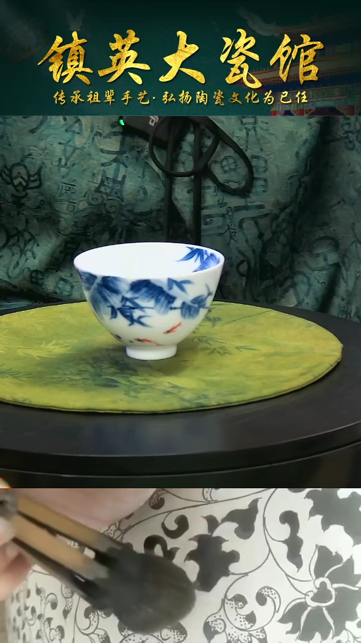 【镇英大瓷馆】陶瓷茶具手绘芭蕉叶杯