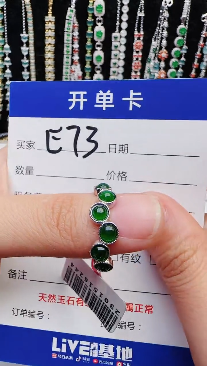 【闪购商品】翡翠戒指银S925镶嵌2222