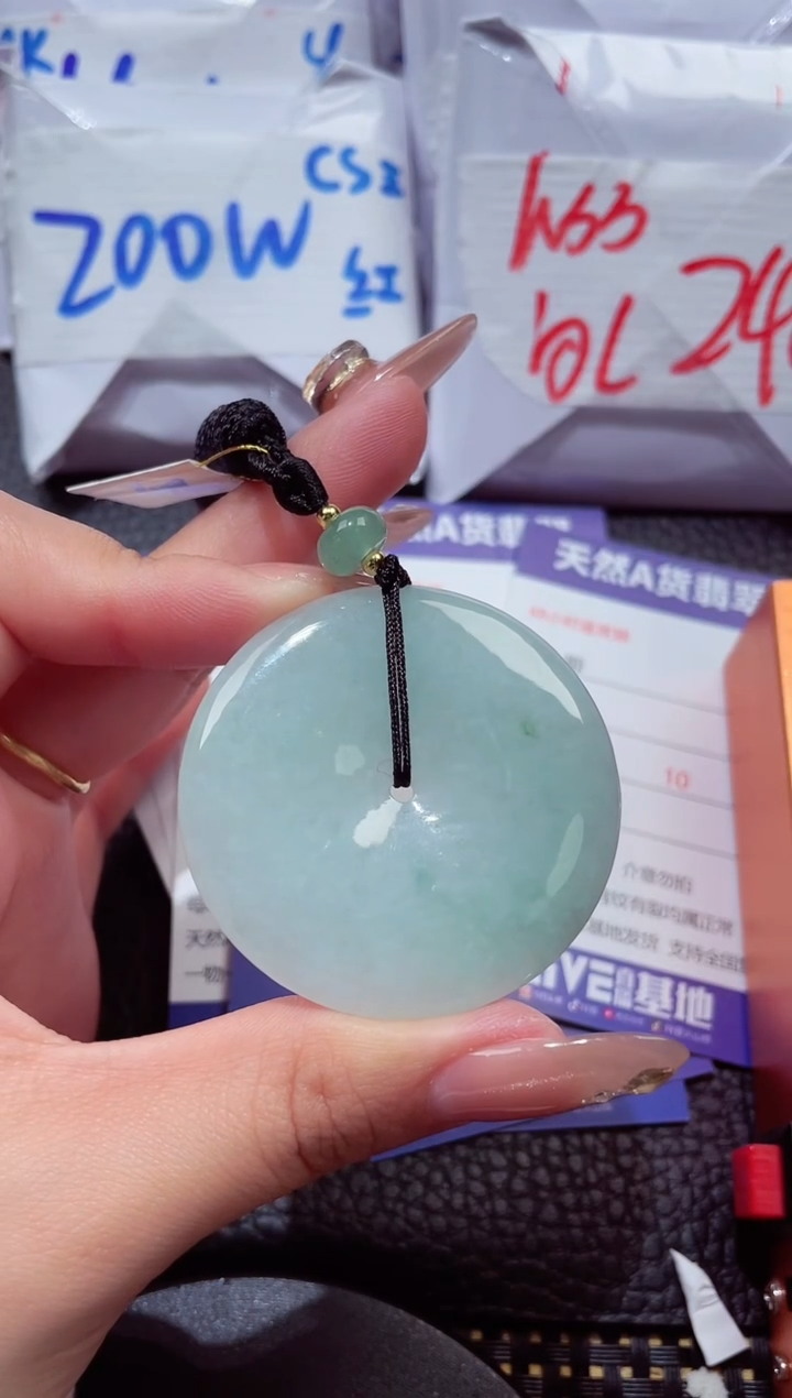 颈饰未镶嵌翡翠152