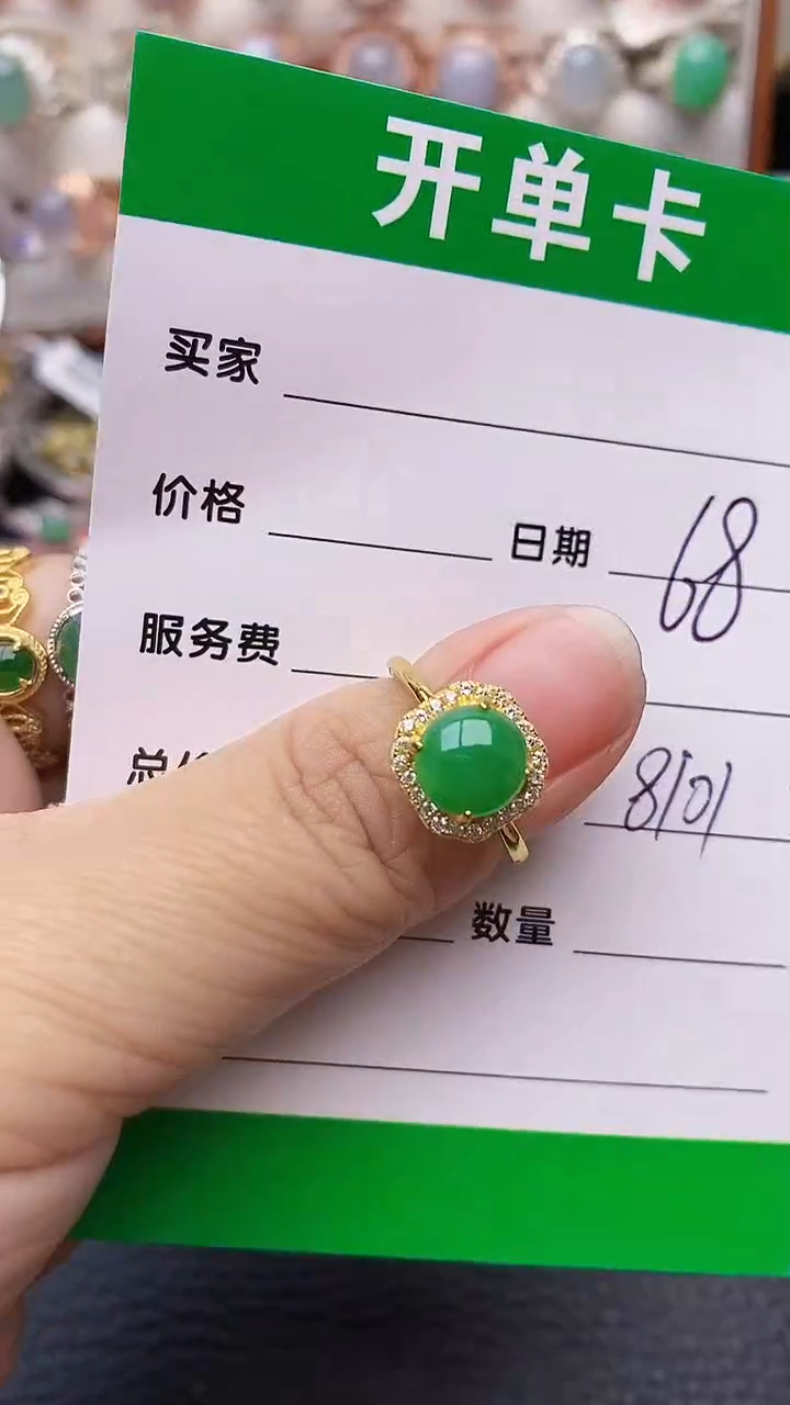 【闪购商品】翡翠戒指银S925镶嵌8101