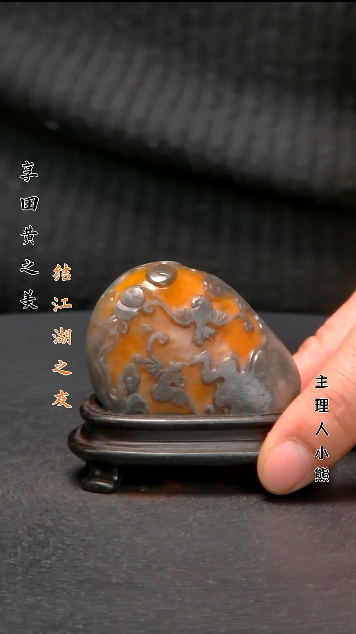 寿山石印石11111111