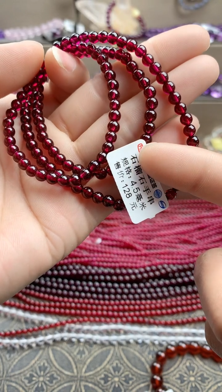 石榴石手串未镶嵌4.5毫米