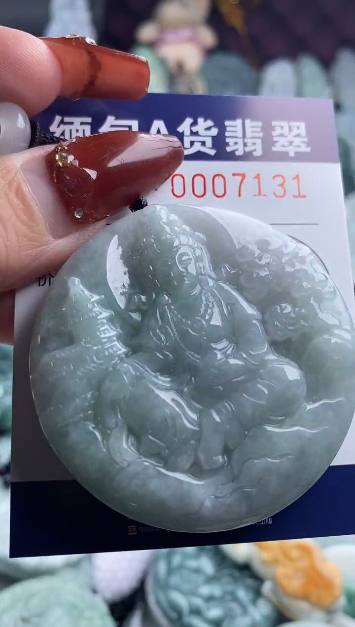 【闪购商品】翡翠吊坠(不含链)未镶嵌1