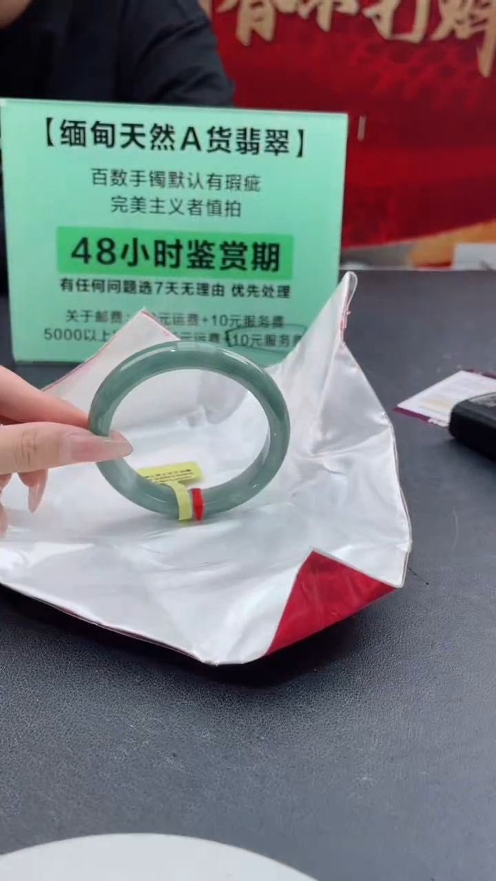 【闪购商品】翡翠手镯未镶嵌62翡翠手镯15