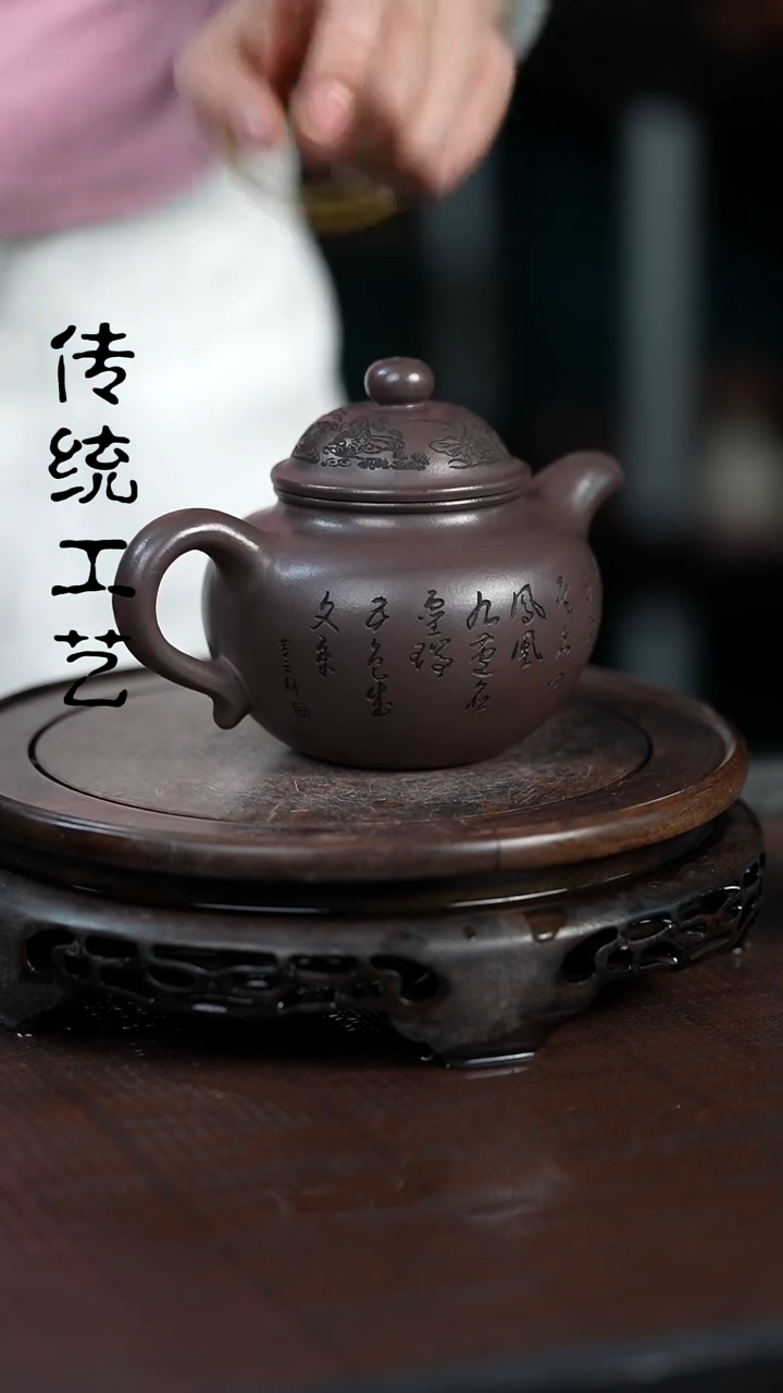【闪购商品】紫砂茶壶原矿全手10