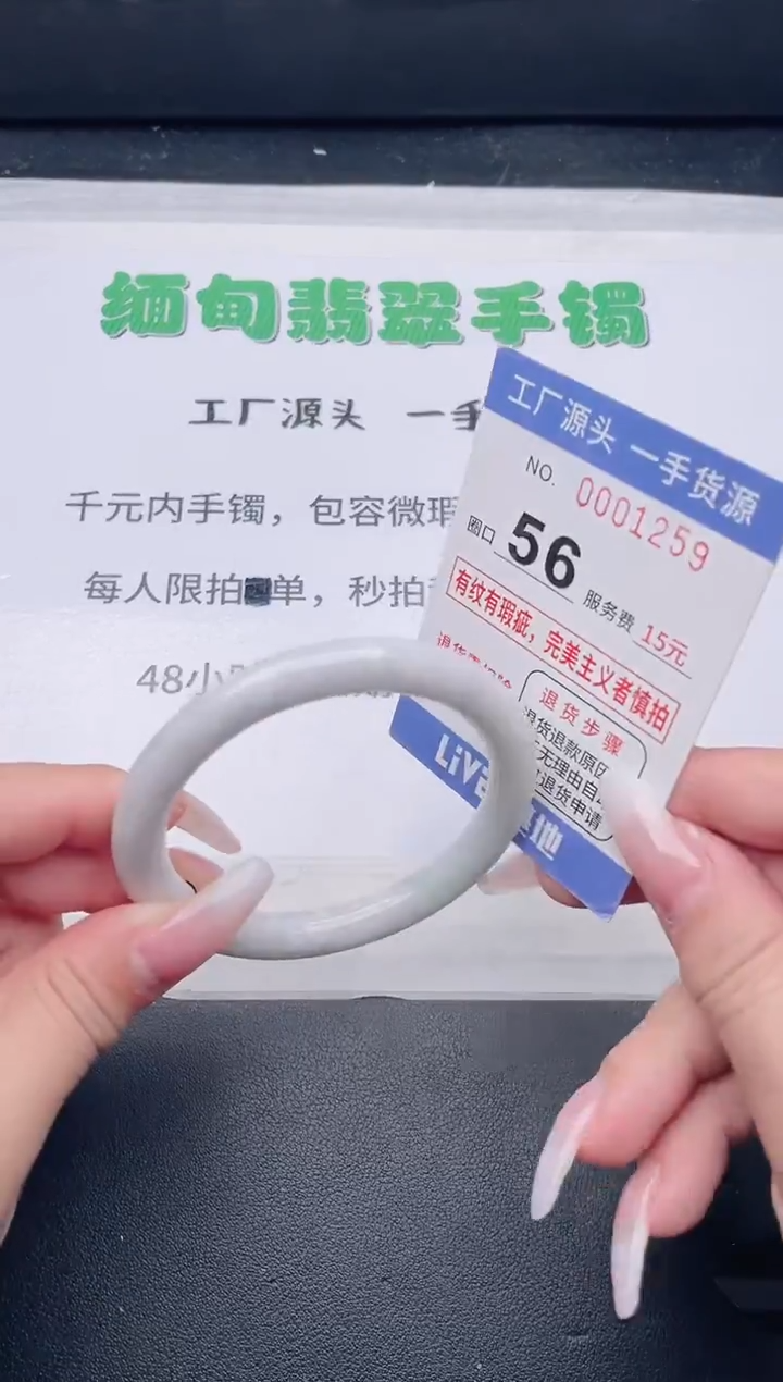 未镶嵌手镯翡翠翡翠手镯未镶嵌