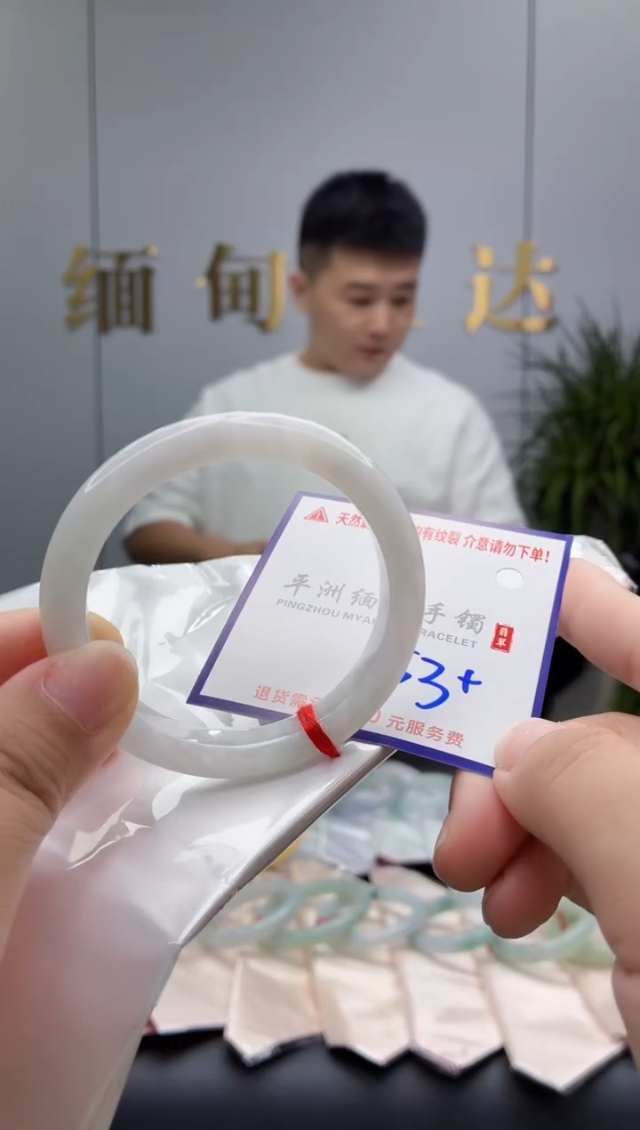 未镶嵌手镯翡翠11111111111111