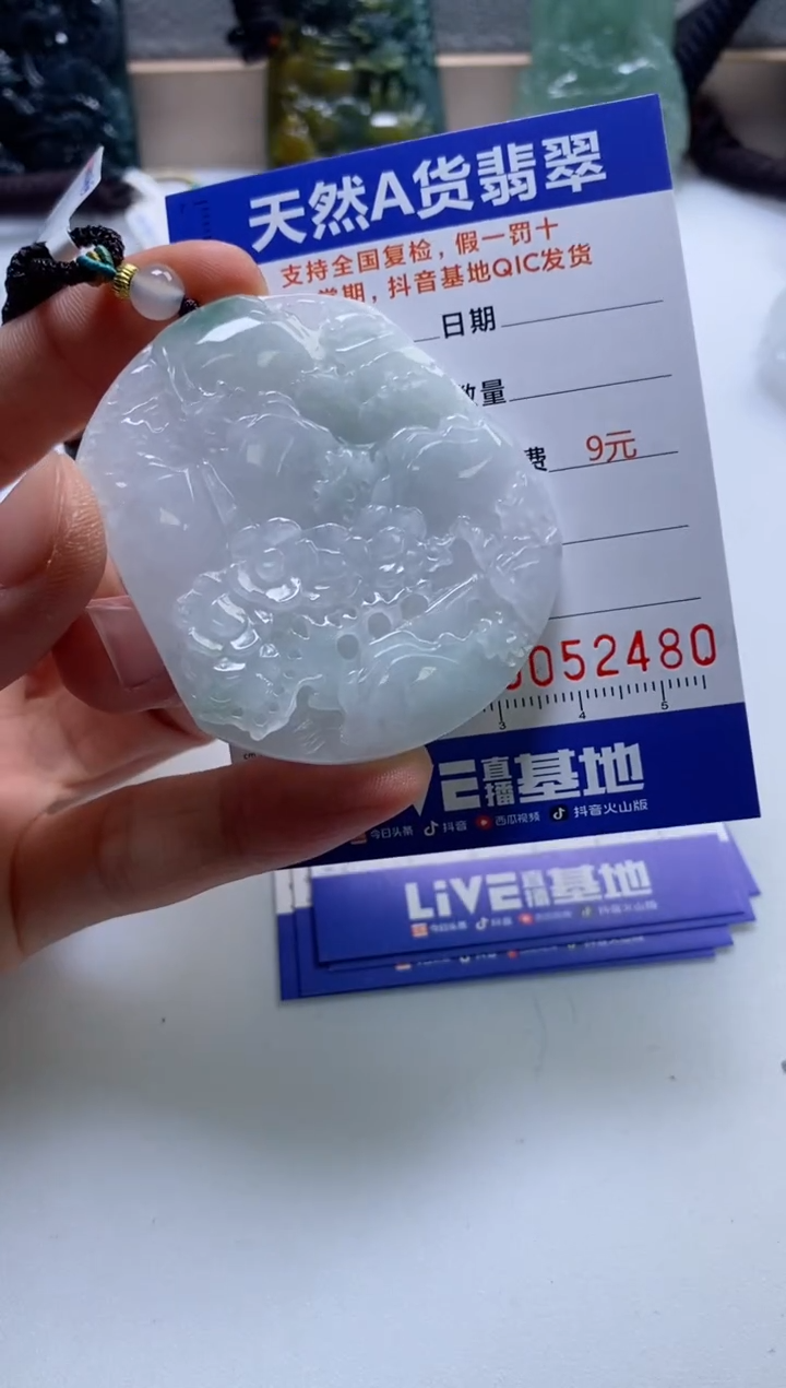 【闪购商品】翡翠挂件未镶嵌             