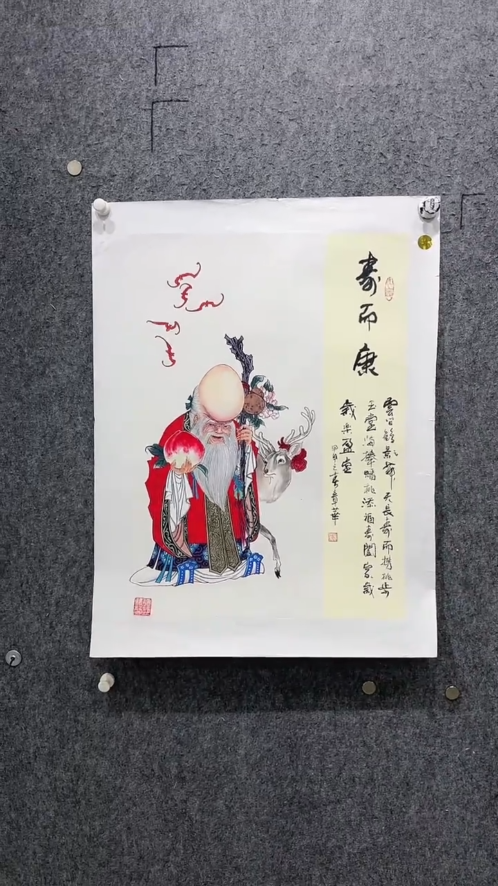 国画悲鸿艺术/章华先生/国画