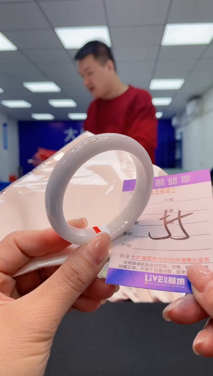 【闪购商品】翡翠手镯未镶嵌00              