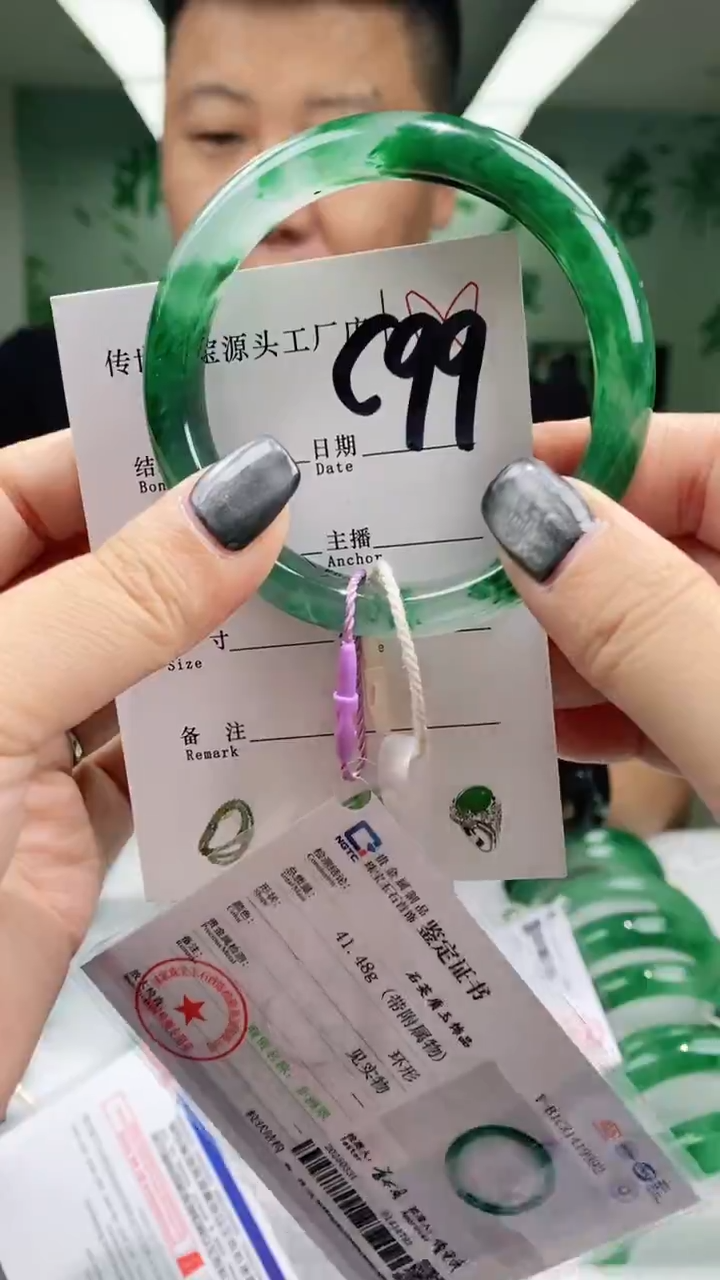 石英质玉手镯未镶嵌57