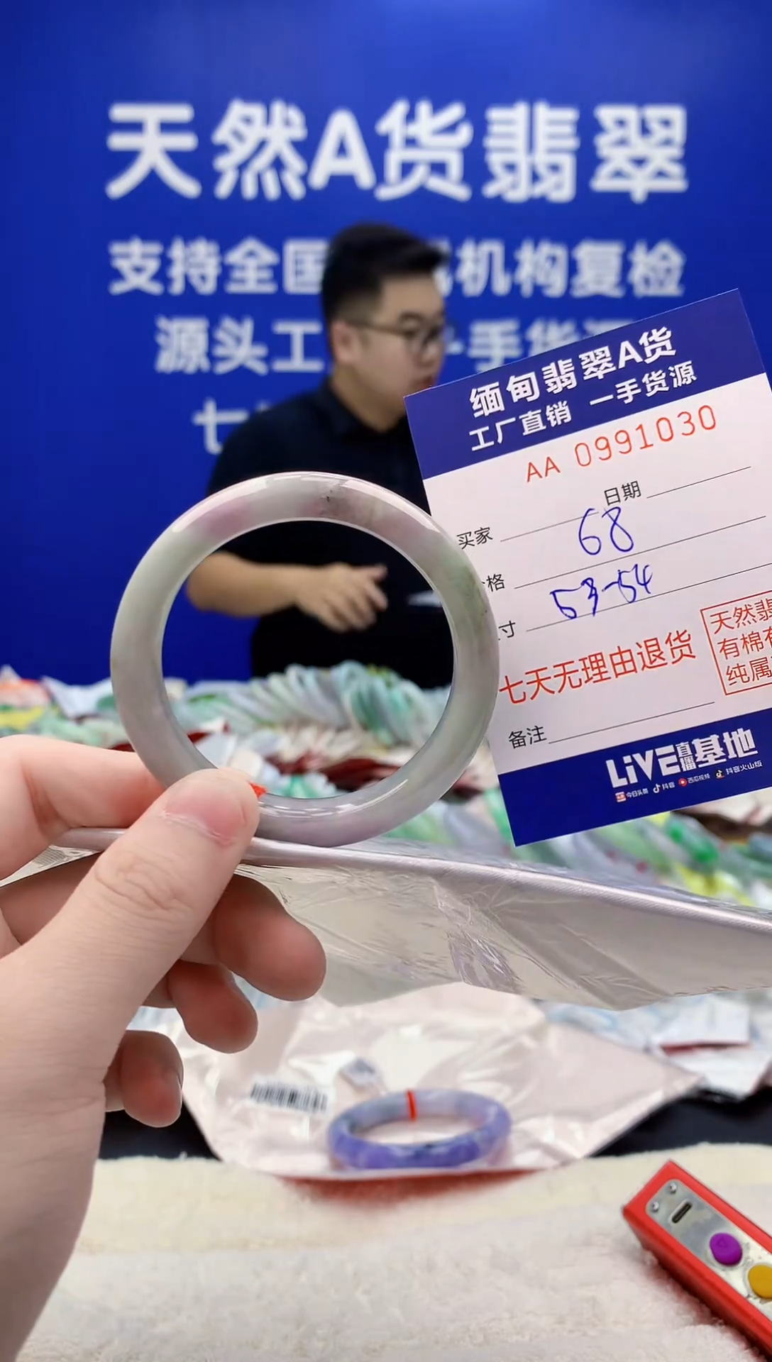 未镶嵌手镯翡翠30天然翡翠A货