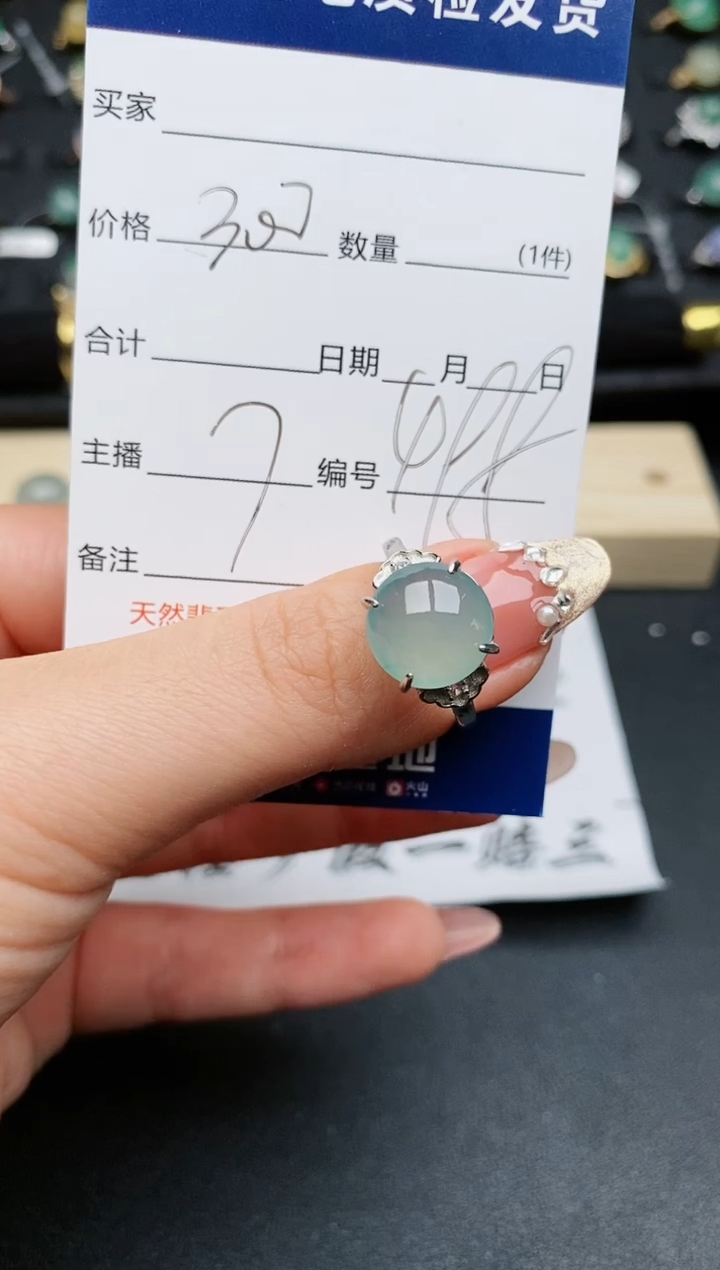 【闪购商品】翡翠戒指银S925镶嵌...........