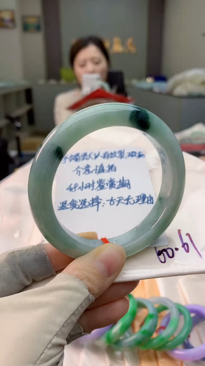 未镶嵌手镯翡翠0551185107