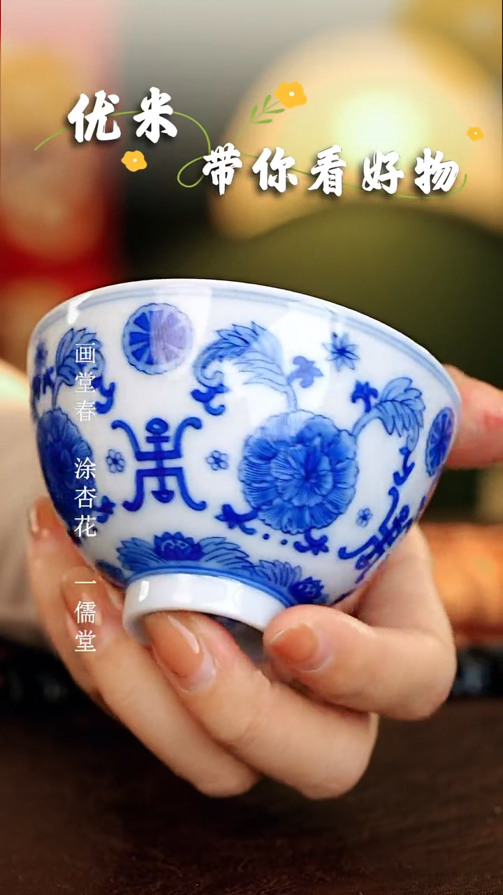 【闪购商品】瓷片...............