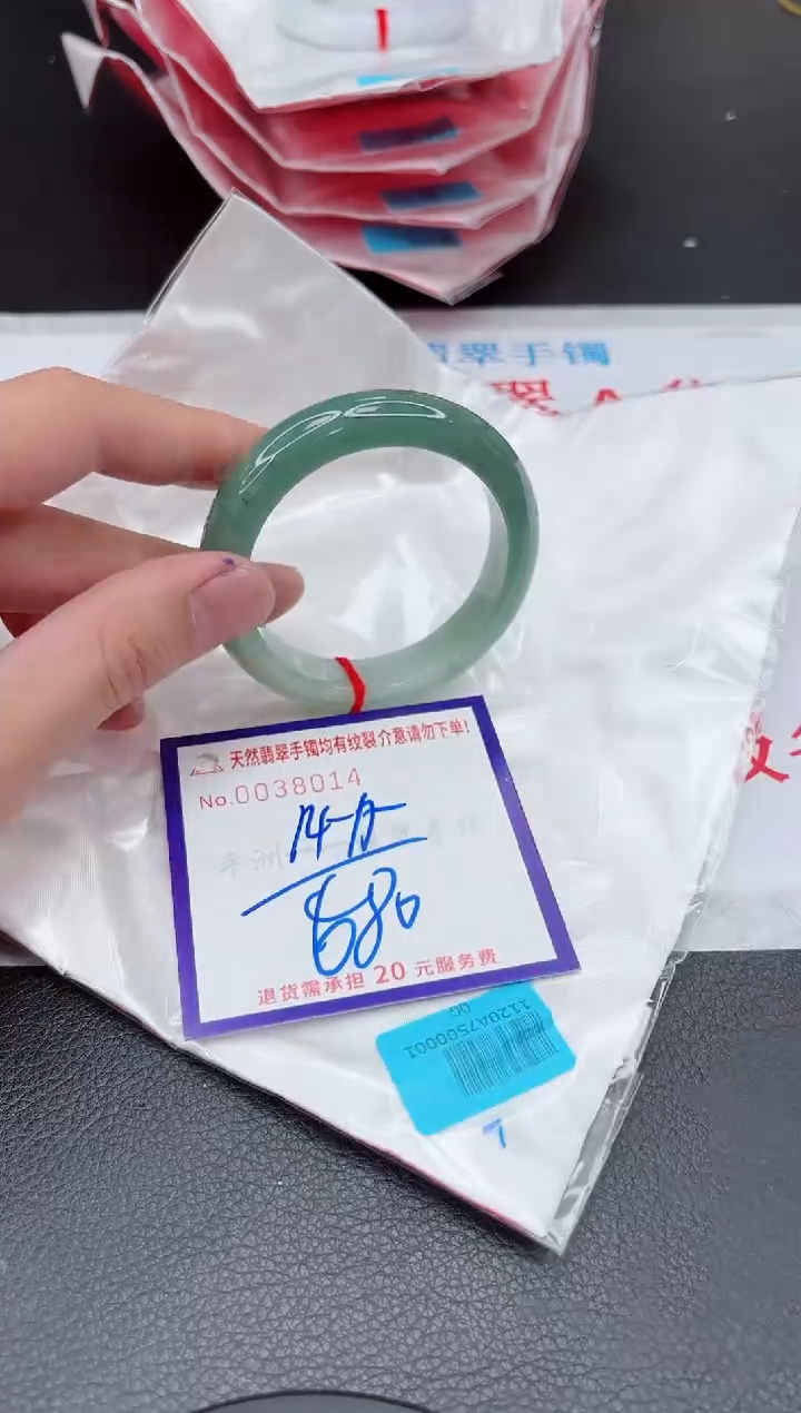 【闪购商品】翡翠手镯未镶嵌11111111111111