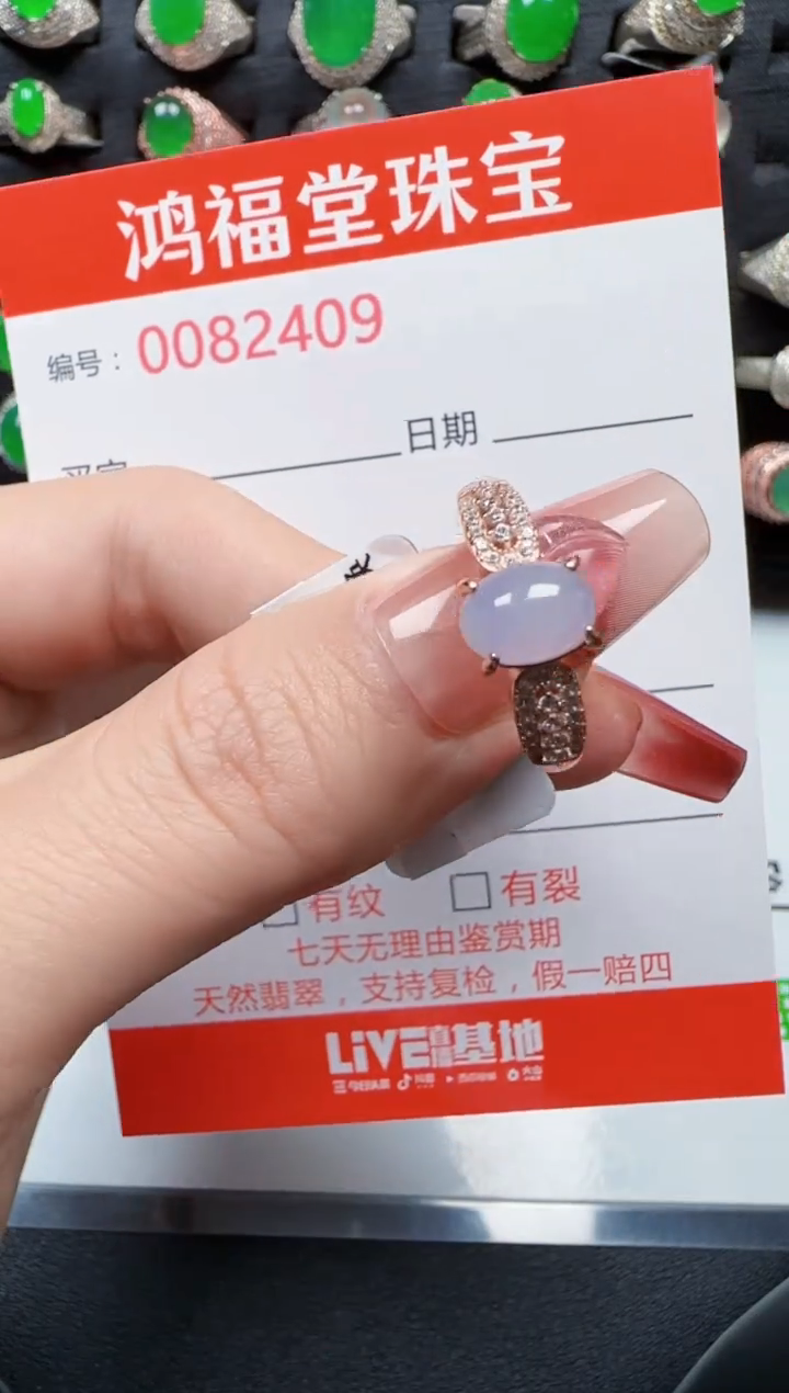 【闪购商品】翡翠戒指银S925镶嵌2409