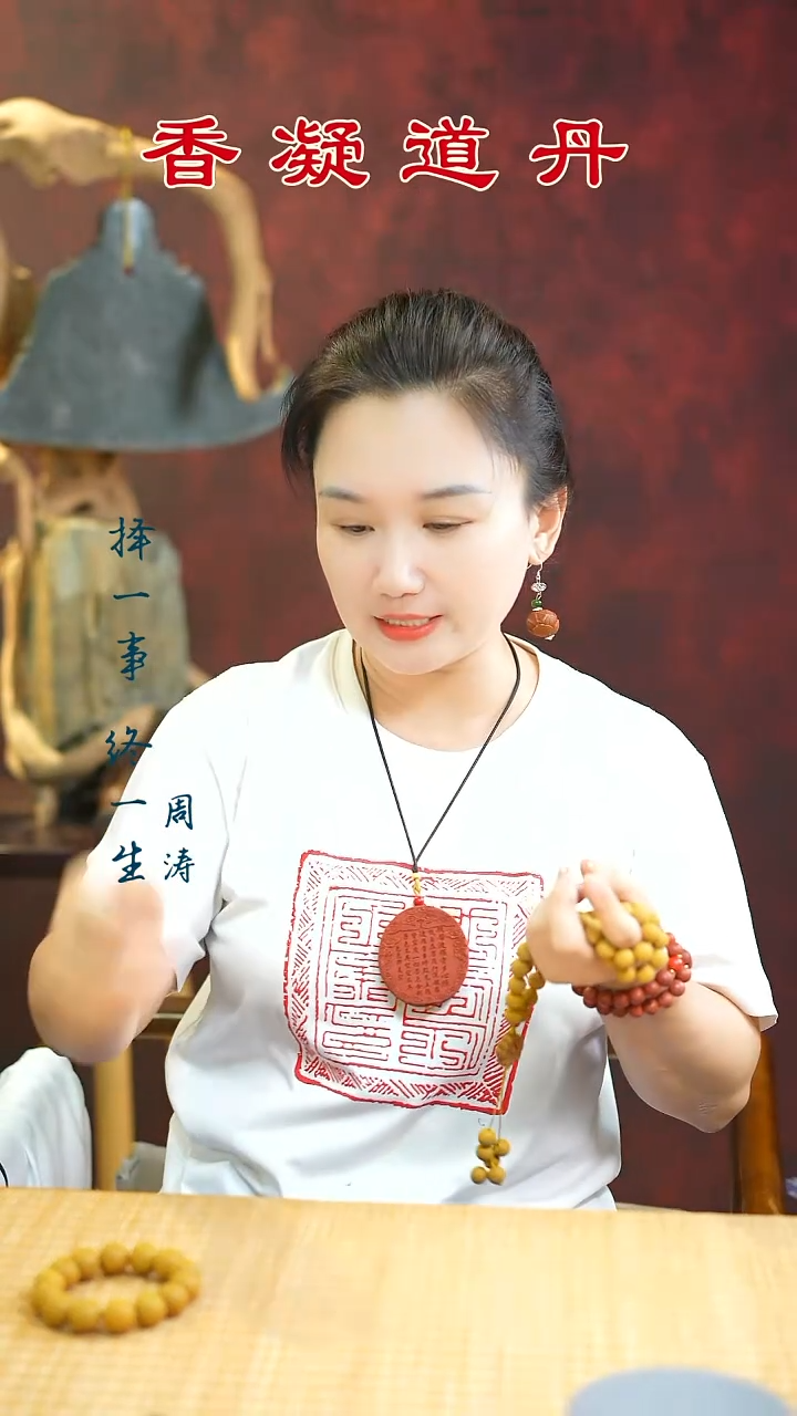 合香（随机饕餮+灵溪牌一对）