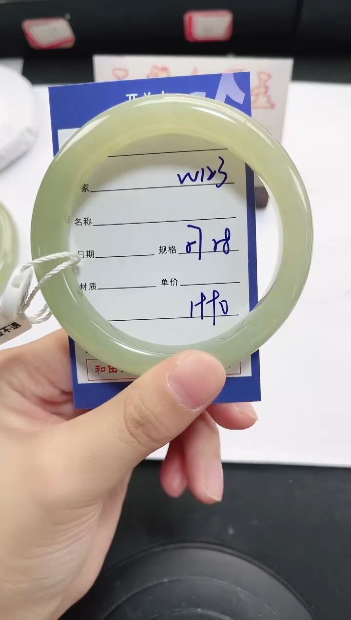 未镶嵌手镯和田玉123岚钻微色差T5