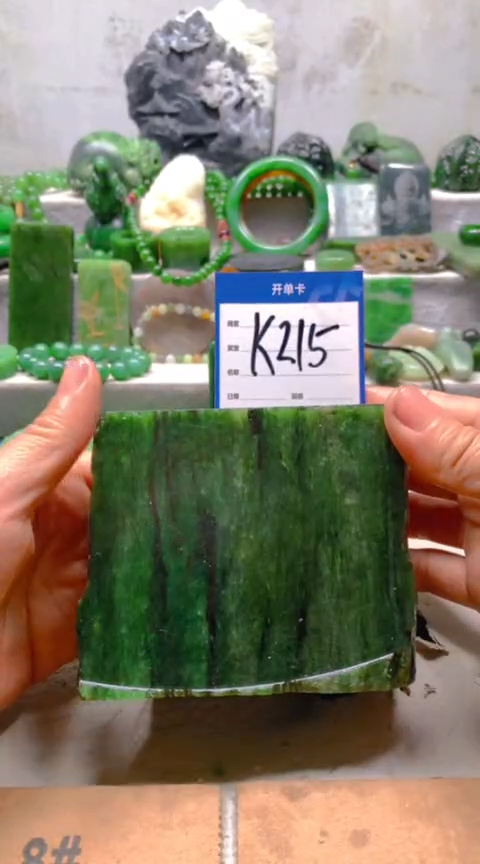 【闪购商品】和田玉挂件未镶嵌1