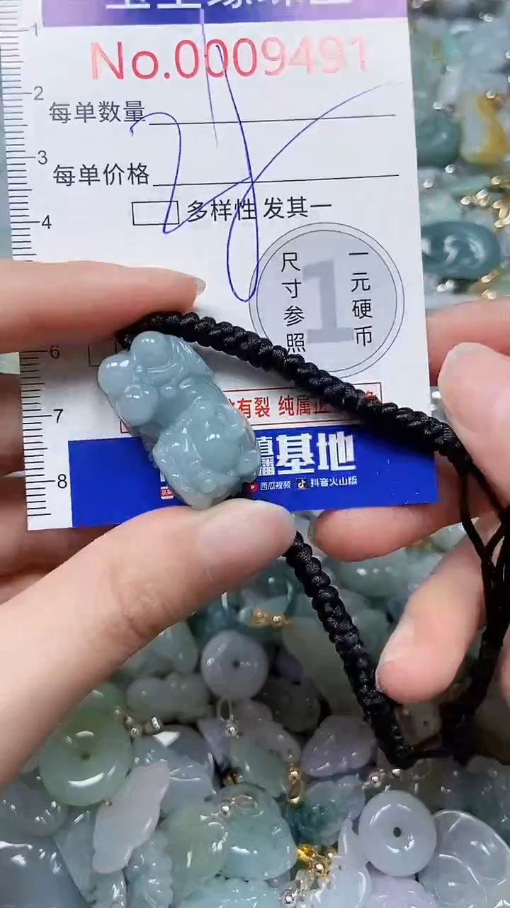 【闪购商品】翡翠颈饰未镶嵌闪购00009491