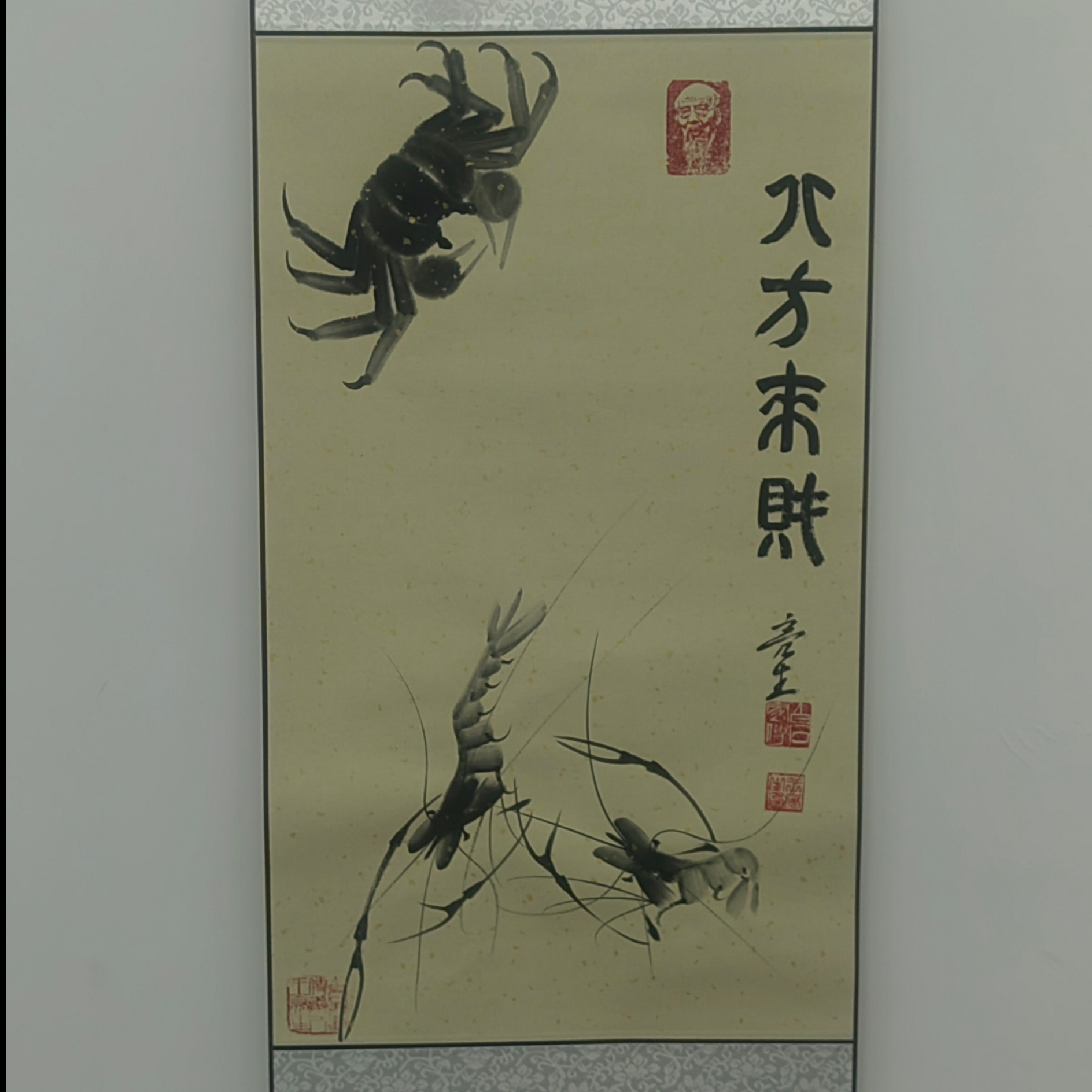 王亮生——《八方来财》
